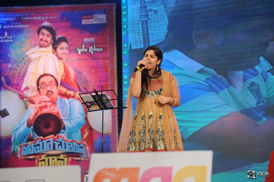 Cinema-Chupistha-Mava-Movie-Audio-Launch